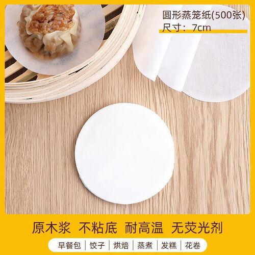 海底世界海洋生物一口小馒头卡通造型海豚海星mini馒头模具 宝宝