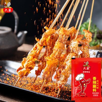六婆官方店铺香辣蘸料2g独立小包