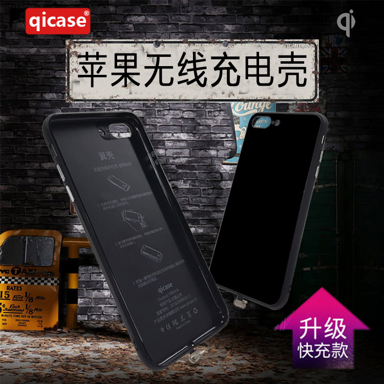 Wing shell apple 7P Wireless charging shell iPhone6 refit Wireless Charging receiver vehicle Thin section Mobile phone shellin the 3C Digital Accessories, Cell Phone Accessories , Mobile phone charger  category - from Buy2taobao.com to provide professional Taobao agent buy service