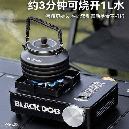 BLACKDOG黑狗卡式炉户外猛火炉卡磁家用防风炉野外露营便携燃气灶