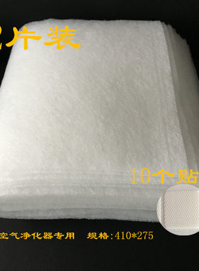 夏普一次性前置过滤网空气净化器