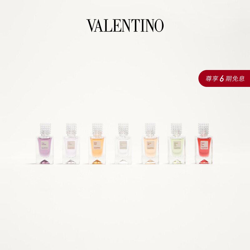 [6期免息]华伦天奴VALENTINO梦之解析香水 迷你珍藏礼盒