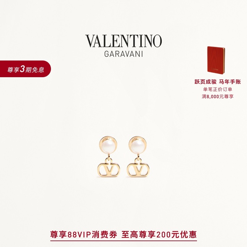[礼物]华伦天奴VALENTINO女士 VLOGO SIGNATURE 金属耳环
