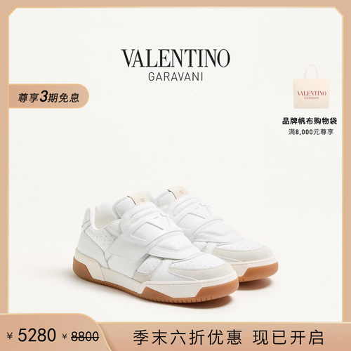 华伦天奴VALENTINO男士运动鞋