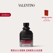 礼物 3期免息 华伦天奴VALENTINO罗马男士 香水 热烈版