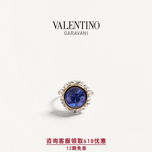 华伦天奴VALENTINO女士戒指