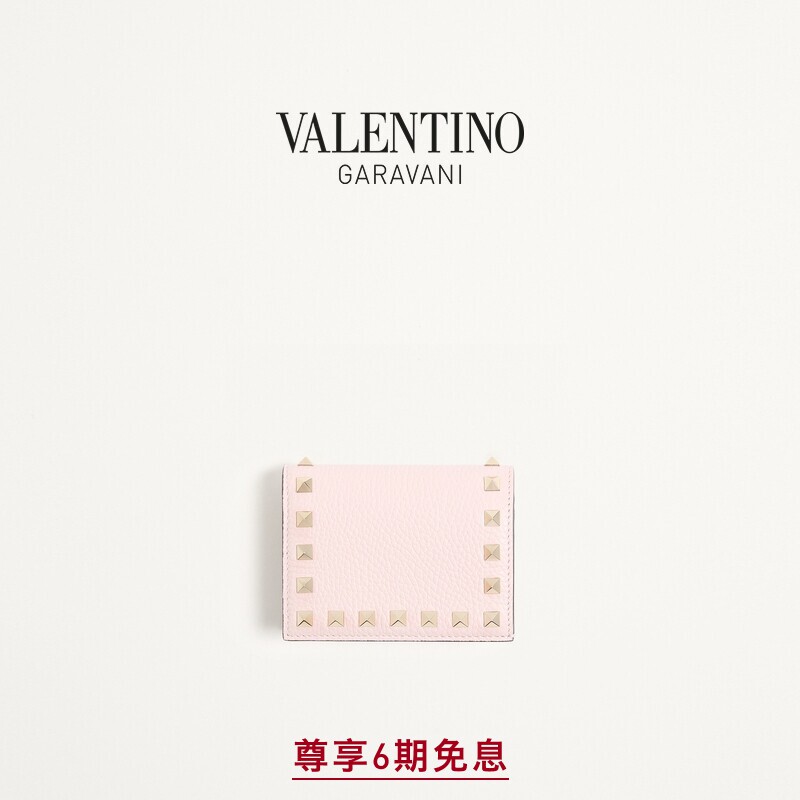 [线上限定]华伦天奴VALENTINO女士 ROCKSTUD 小号粒面牛皮革钱包