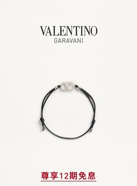 华伦天奴VALENTINO男士手镯