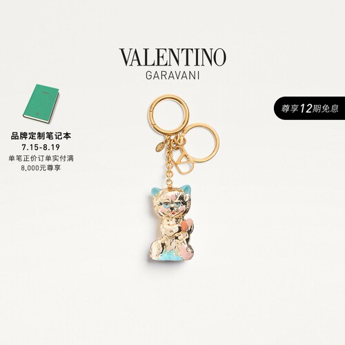 华伦天奴VALENTINO女士钥匙扣