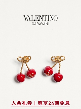[24期免息]华伦天奴VALENTINO女士 CHEZ VALENTINO樱桃耳环[礼物]