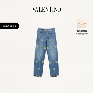 华伦天奴VALENTINO女士刺绣牛仔裤 6期免息 礼物