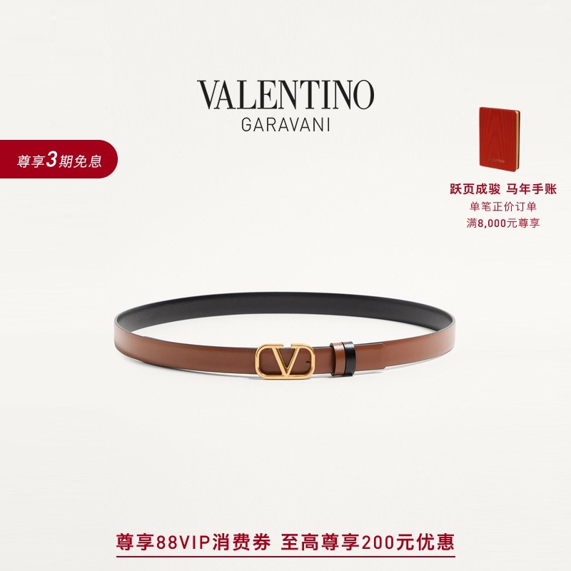 [礼物]华伦天奴VALENTINO女士 VLOGO SIGNATURE 双面腰带