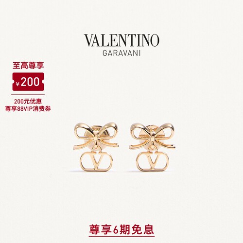 华伦天奴VALENTINO女士耳环