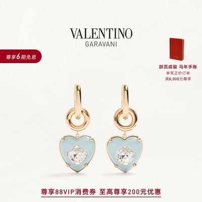 华伦天奴VALENTINO女士耳环