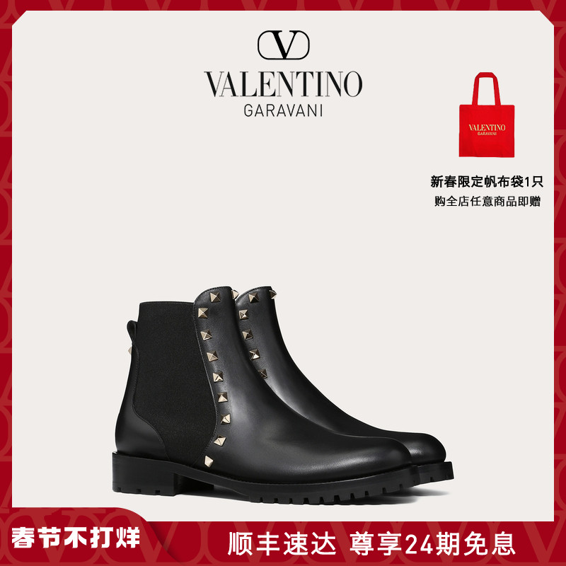 Valentino Garavani Valentino华伦天奴女士 Rockstud 铆钉踝靴马丁靴靴子 In Black