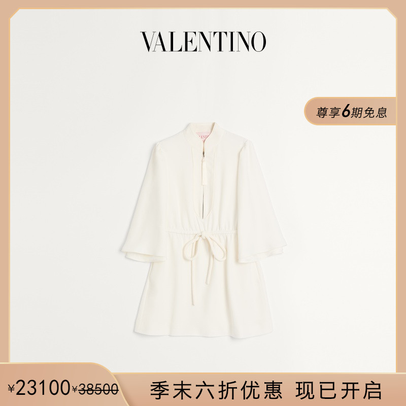 华伦天奴VALENTINO女士短裙