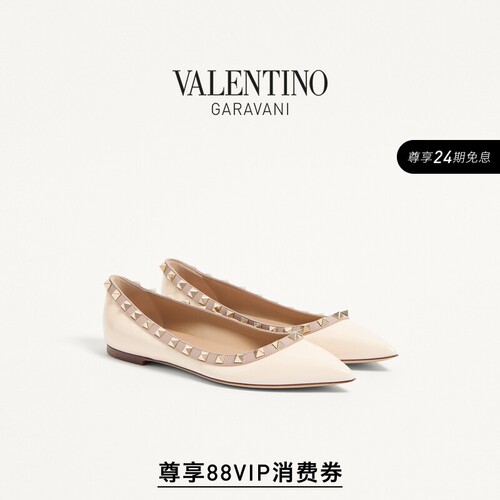 华伦天奴VALENTINO女士平底鞋