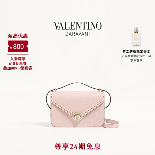 华伦天奴VALENTINO女士手袋