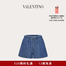 华伦天奴VALENTINO女士牛仔短裤 12期免息