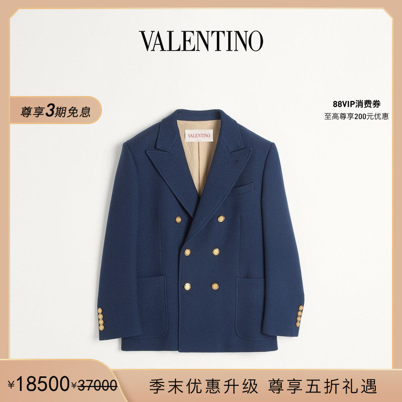 [季末优惠][礼物][3期免息]华伦天奴VALENTINO男士羊毛双排扣夹克,男装,夹克,淘宝优惠券,粉丝福利购,淘宝优惠卷