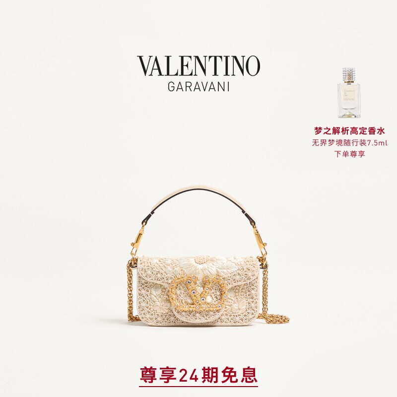[24期免息]华伦天奴VALENTINO女士 LOCO 小号手袋[礼物]