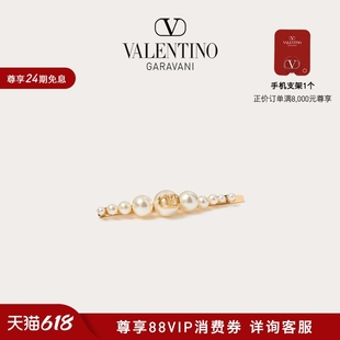 SIGNATURE 华伦天奴VALENTINO女士VLOGO 24期免息 仿珍珠发夹