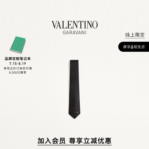 华伦天奴VALENTINO男士领带