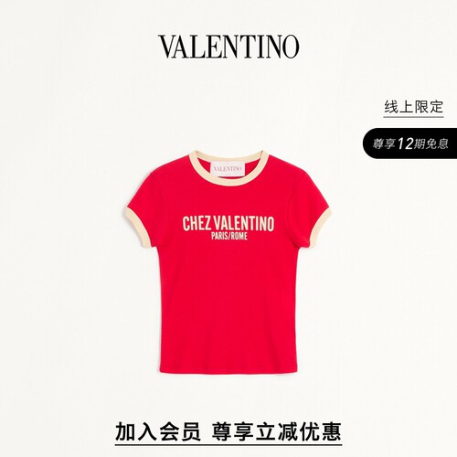 华伦天奴VALENTINO女士T恤