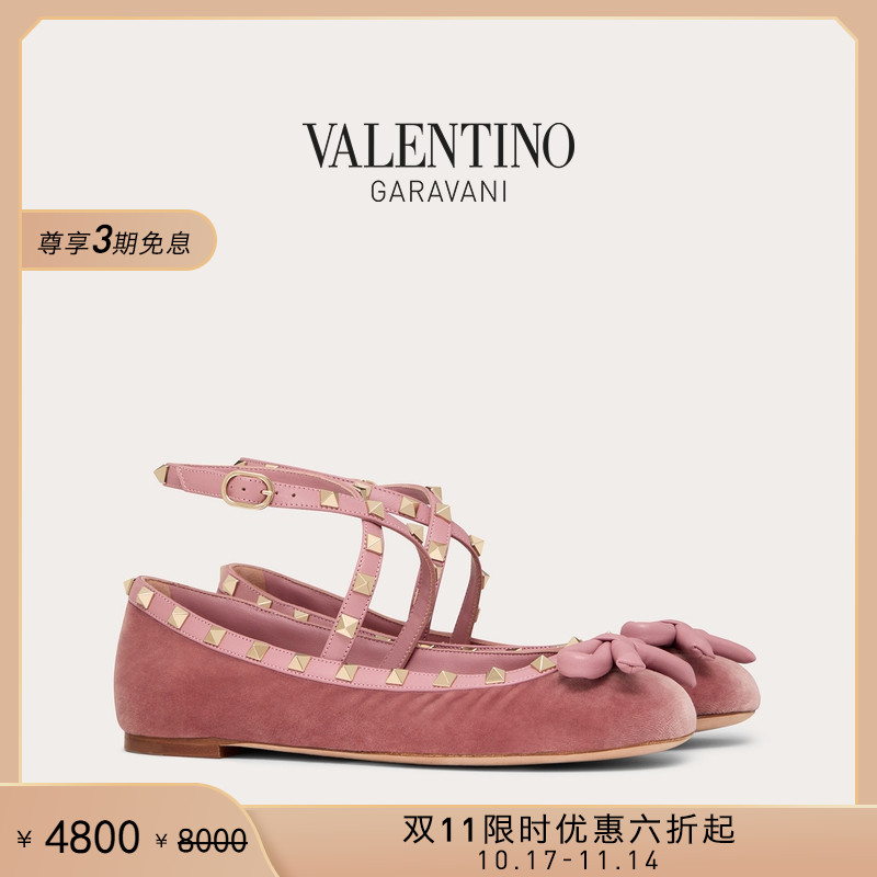 华伦天奴VALENTINO女士平底鞋