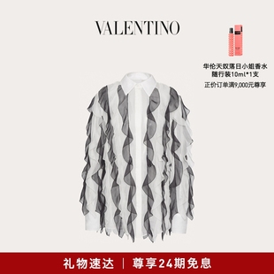 华伦天奴VALENTINO女士雪纺衬衫 新品 24期免息