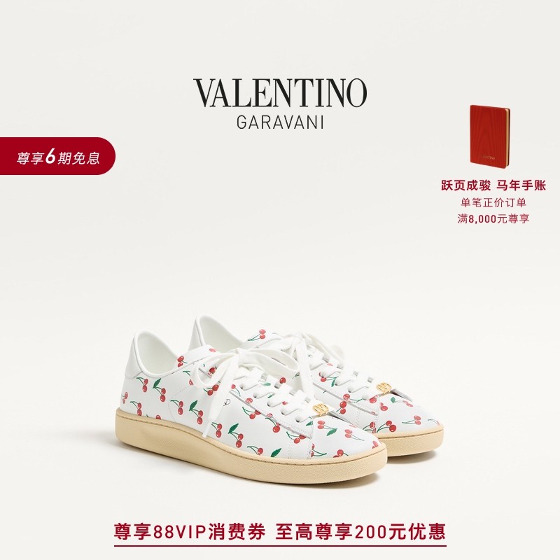 [礼物]华伦天奴VALENTINO男士 ROYCO 樱桃图案牛皮革运动鞋,流行男鞋,时尚休闲鞋,淘宝优惠券,粉丝福利购,淘宝优惠卷
