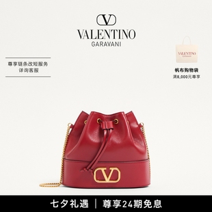 SIGNATURE VLOGO 24期免息 迷你水桶包 华伦天奴VALENTINO女士