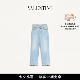 华伦天奴VALENTINO女士刺绣花边牛仔裤 礼物 12期免息