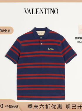[季末优惠]华伦天奴VALENTINO男士CHEZ VALENTINO棉质POLO衫