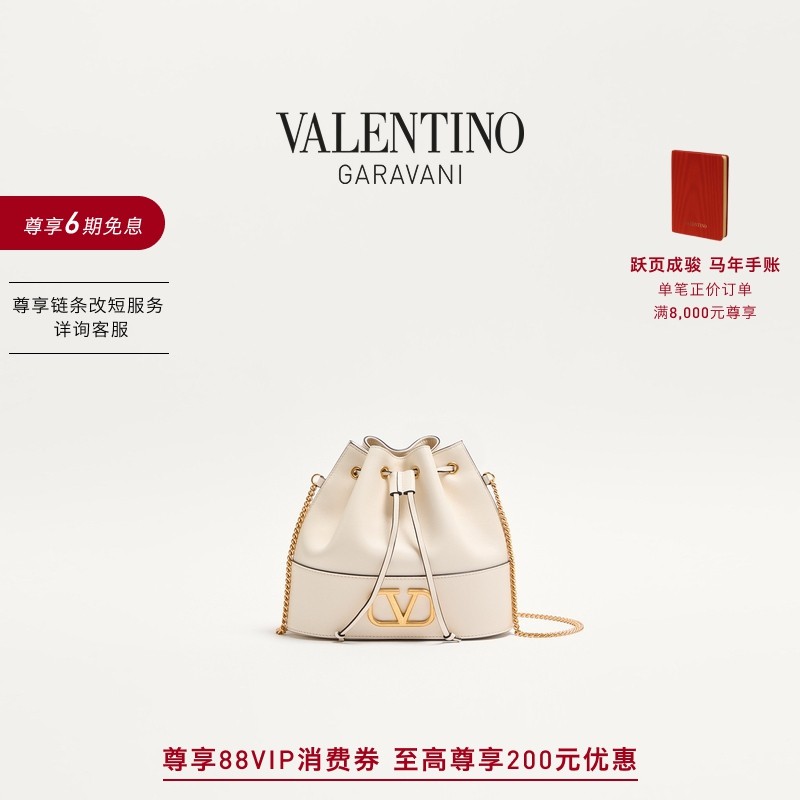 [礼物][6期免息]华伦天奴VALENTINO女士 VLOGO SIGNATURE 水桶包,箱包皮具/热销女包/男包,水桶包,淘宝优惠券,粉丝福利购,淘宝优惠卷