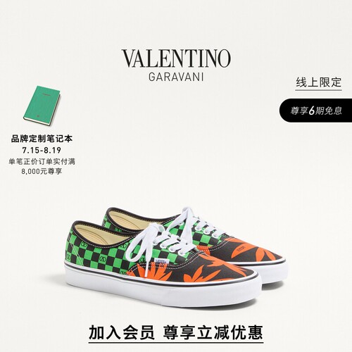 华伦天奴与VANS联名运动鞋