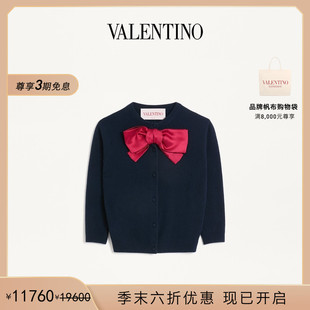 礼物 末优惠 华伦天奴VALENTINO女士蝴蝶结开衫 季