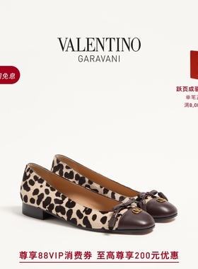 [礼物]华伦天奴VALENTINO女士 VALET DU ROI 芭蕾舞平底鞋