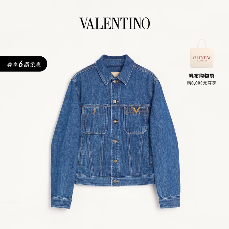 华伦天奴VALENTINO男士夹克