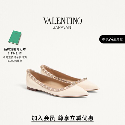 华伦天奴VALENTINO女士平底鞋