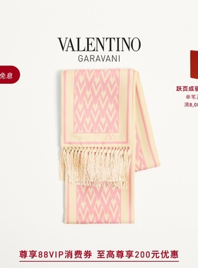 [礼物]华伦天奴VALENTINO女士 TOUTE LA V桑蚕丝印花围巾
