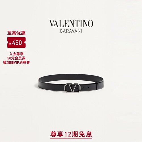 华伦天奴VALENTINO男士腰带