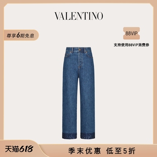 华伦天奴VALENTINO女士刺绣牛仔裤 末优惠 季