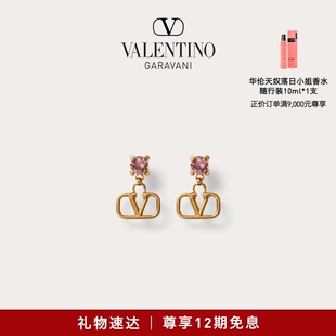 VLOGO 华伦天奴VALENTINO女士 SIGNATURE 12期免息 金属耳环