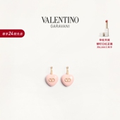 24期免息 ROYAL 礼物 COEUR 耳环 华伦天奴VALENTINO女士
