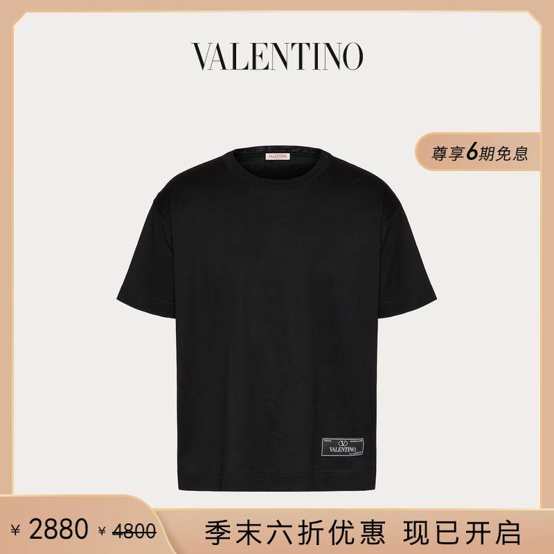 华伦天奴VALENTINO男士棉质T恤