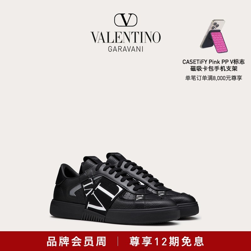 【12期免息】华伦天奴VALENTINO男士 VL7N 小牛皮低帮绑带运动鞋