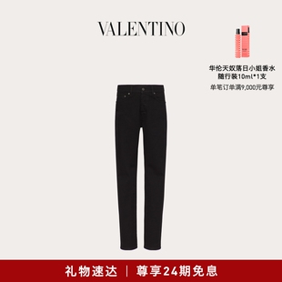 24期免息 华伦天奴VALENTINO男士 礼物 牛仔裤