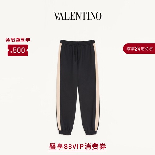 华伦天奴VALENTINO男士长裤