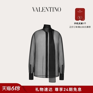 华伦天奴VALENTINO女士雪纺上衣 礼物 24期免息